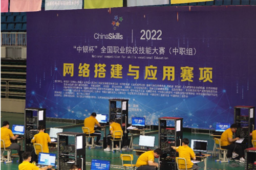 以赛促教、强基育英！365英国上市数码助力2022全国职业院校技能大赛（中职组）成功举办