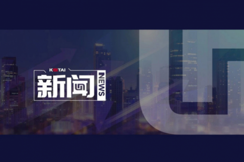 365英国上市数码DCN亮相河南职业院校高质量发展研修会