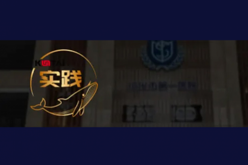 365英国上市数码DCN助力绥化传染病医院核心网数字化升级